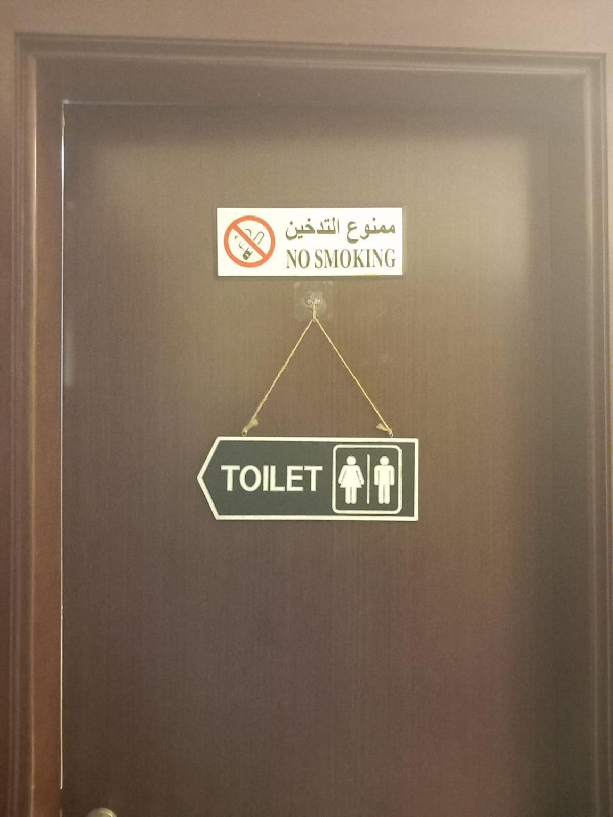 Four Stars Hostel Dubaï Extérieur photo